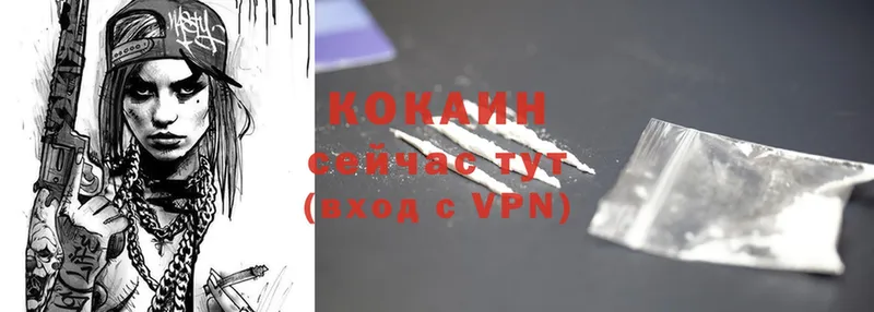 COCAIN VHQ  что такое наркотик  Дзержинский 