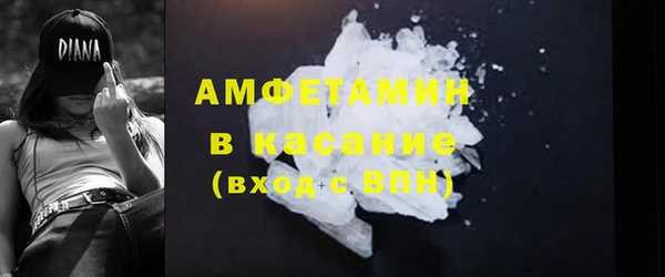 2c-b Бронницы