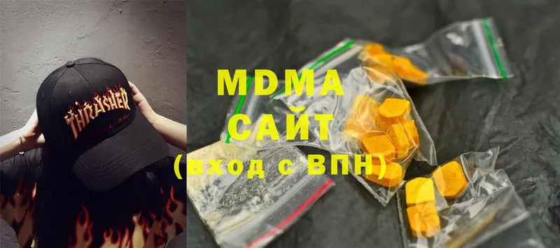 MDMA Molly  где продают наркотики  Дзержинский 